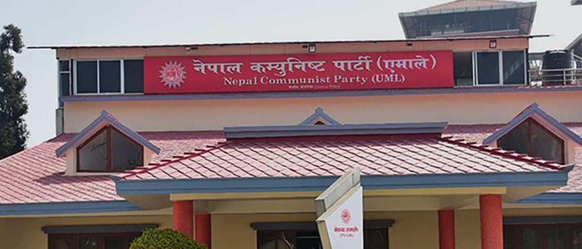 सर्वोच्च अदालतले पार्टीलाई एकता पहिलेकै अवस्थामा ब्यूँताएपछि साइनबोर्ड फेरियो 